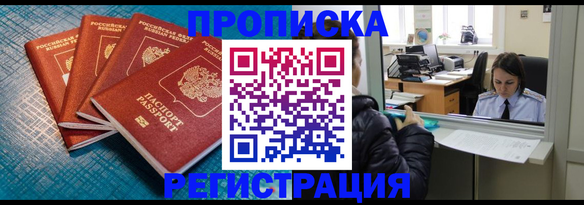 регистрация для дет. сада в Белой Калитве